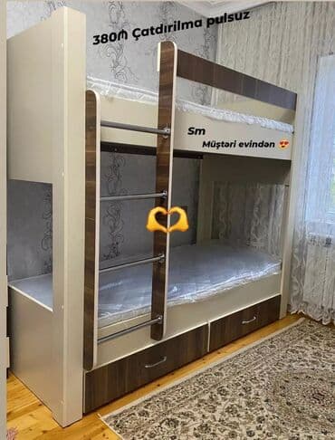 oğlanlar üçün hədiyyə: Oğlan və qız üçün, Çarpayı — 1