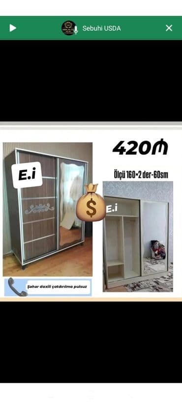 Yeni, Qarderob, paltar dolabı