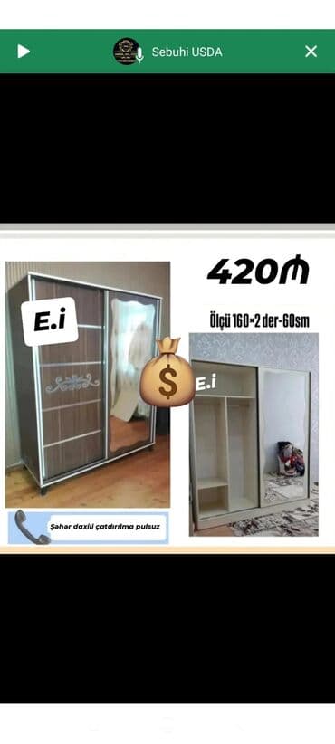 güzgülü şkaf: Yeni, Kupe, Düz dolab, Qarderob, paltar dolabı — 1
