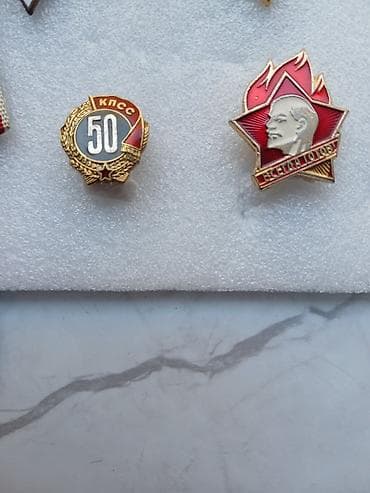 gitara simi: Kolleksiya üçün nişan və medallar dəsti Tərkib: - Lentli döş — 8