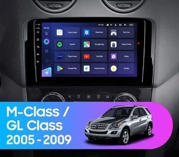 андроид мониторы prado: Monitor, Yeni, Cihaz paneli, Android OS, Çin, Ünvandan götürmə, Ödənişli çatdırılma, Rayonlara çatdırılma — 2