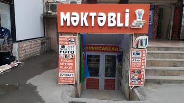 размещение рекламы пилларс: Reklam işleri xidmetnizde — 2