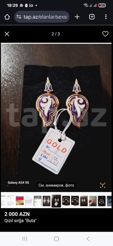 tek qas sirga modelleri: Sırğa, Sarı qızıl — 1