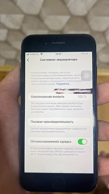 iphon 6 plus: IPhone 7, Qara — 3