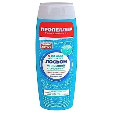 Sepkilere qarsi lasyon. Derini qurutmadan sizanagi sagaldir. Sizanaq lalafo.az -da Sepkilere qarsi lasyon. Derini qurutmadan sizanagi sagaldir. Sizanaq