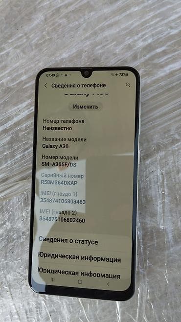 Samsung Galaxy A30, 64 ГБ, цвет - Белый, Две SIM карты at lalafo.az Samsung Galaxy A30, 64 ГБ, цвет - Белый, Две SIM карты