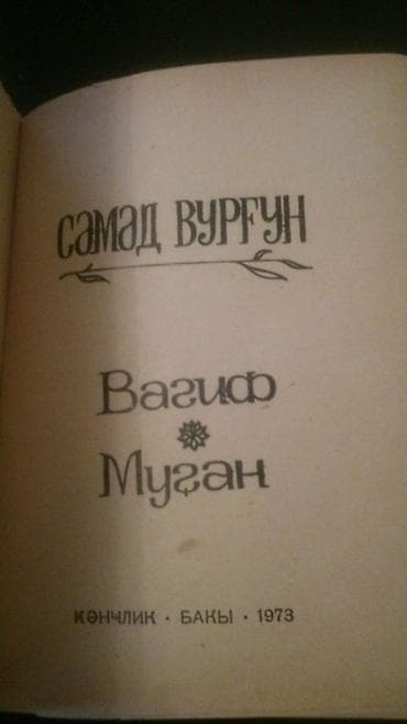 Kitablar. Чтобы посмотреть все мои обьявления, нажмите на имя — 10