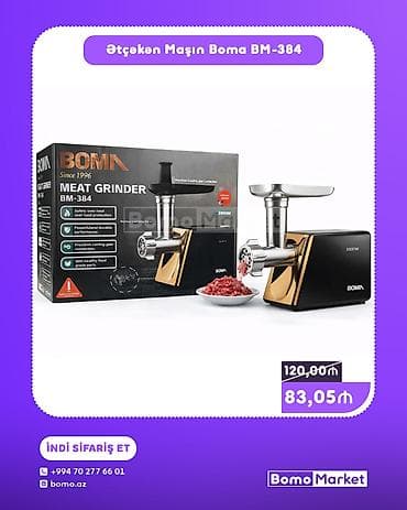 05: Ət çəkən maşın 2000 Vt, Yeni — 1