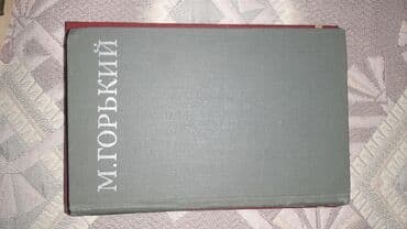 сколько стоит шпиц в азербайджане: Rus ədəbiyyatı hərəsi 2-5 manat — 8