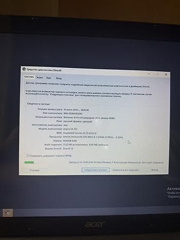 Ноутбуки и аксессуары: Acer Aspire V3-731 noutbuk + xarici klaviatura dəsti - Model: Acer — 3