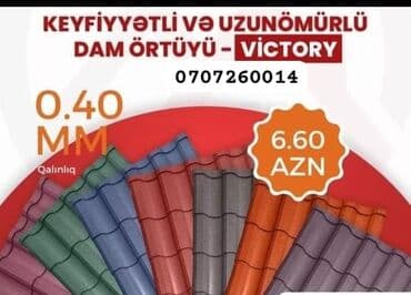 Şifer: Profnastil, Dam üçün, Pulsuz çatdırılma, Zəmanətli — 2