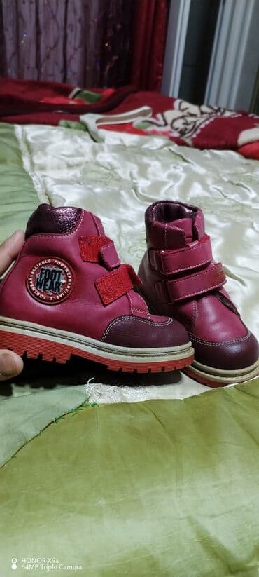 Боди: Ботинки, Унисекс, 24 — 1