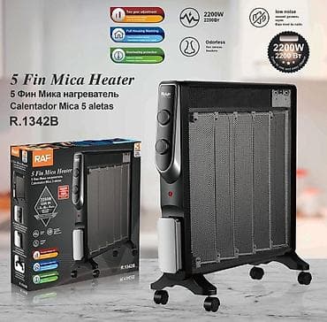 Qızdırıcı RAF R.1342B Xüsusiyyətlər Brend: RAF Təyinatı: Məişət