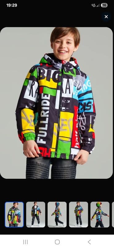 Топы и рубашки: Куртка, Для мальчиков, 14 - 16 лет — 1