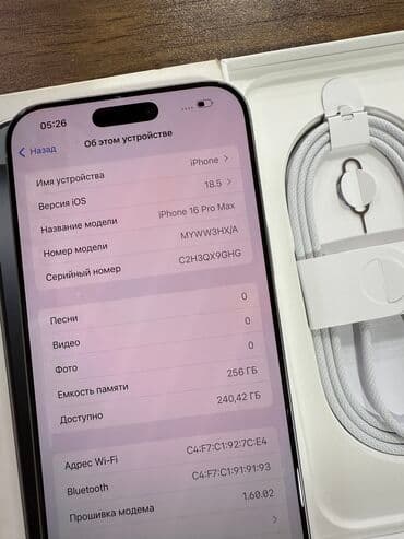 iphone 8 pro max qiymeti: IPhone 16 Pro Max, 256 GB, White Titanium, Zəmanət, Sənədlərlə — 7