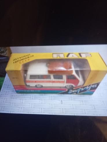 inglis dili: RAF “Təcili Tibbi Yardım” maşın modeli – kolleksiya üçün - Qutu — 1