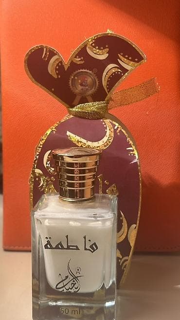 Sabina parfumeryden almisam, az istifade olunub Ərəb ənənələrindən