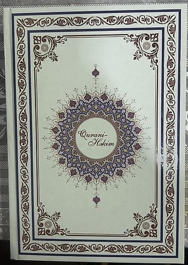 Религиозные книги: Məhsul: “Qurani-Həkim” kitabı - Dil: Azərbaycan dili (mətn daxilində — 2