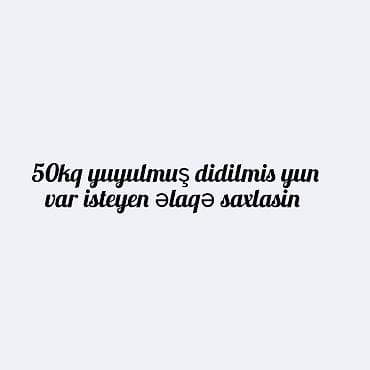 50 kq yuyulmuş, didilmiş yun. - İstifadə sahələri: döşək və yastıq