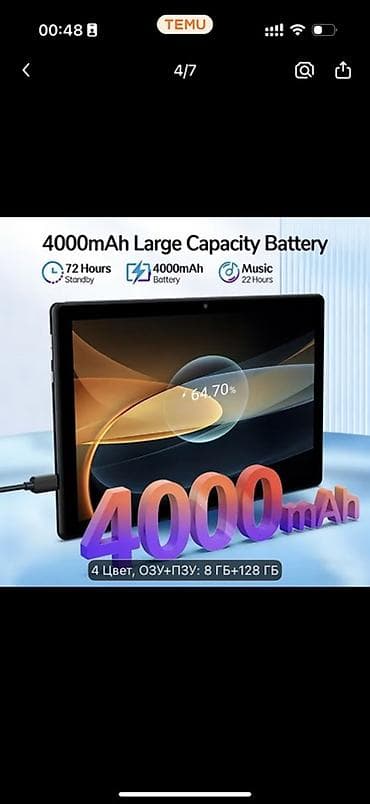 samsung s tablet: A17 Pro Max planşet - Ekran: 10.1 düym IPS, 1280×800 HD həlli – — 4
