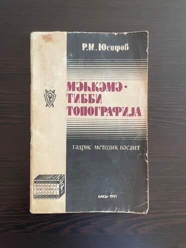 rustemov fizika qayda kitabi: Tibbi kitablar əla vəziyyətdədir. Cırığı yoxdur. Münasib qiymətə — 11