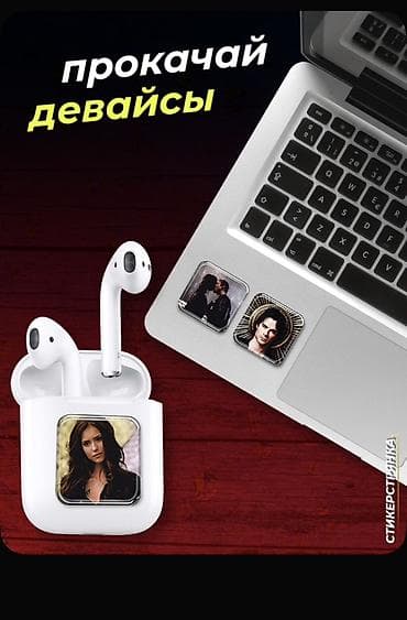 şur mikrafon: 3D stiker dəsti — “The Vampire Diaries” - Dəst: 12 ədəd kvadrat forma — 3