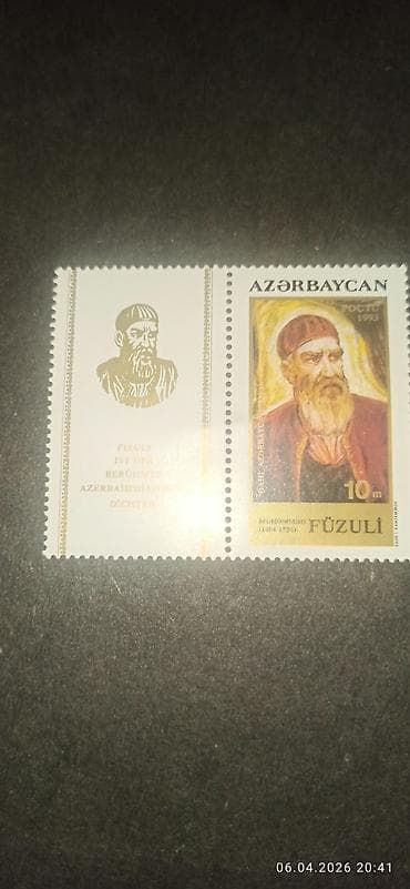 Məmməd Füzuli mövzusunda poçt markası mini-bloku - Ölkə: Azərbaycan -