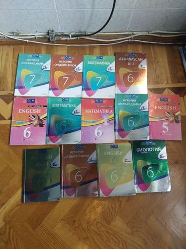 история азербайджана 9 класс методическое пособие: Учебники,словари тесты от 3 до 13м — 4