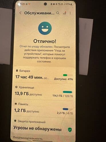 samsung a7 2021: Samsung Galaxy A52 5G, 128 GB, rəng - Qara, Sensor, Barmaq izi, İki sim kartlı — 10