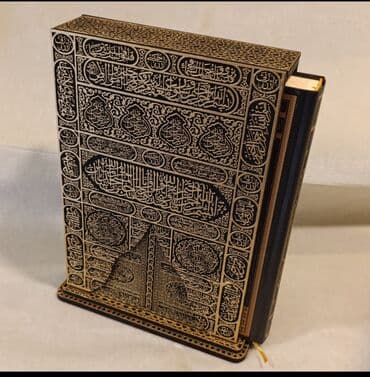 купить коран в баку: Dini kitablar.muxtelif.axtardiginiz kitabın adını yaza bilərsiz.Qurani — 2