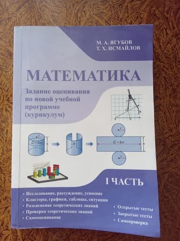 В отличном состоянии