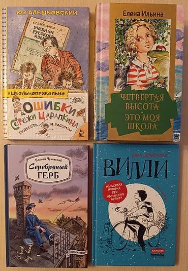 sobachiy patrul: Анна Старобинец «Хвостоеды» - 25 азн (новая) Анна Старобинец «Боги — 6