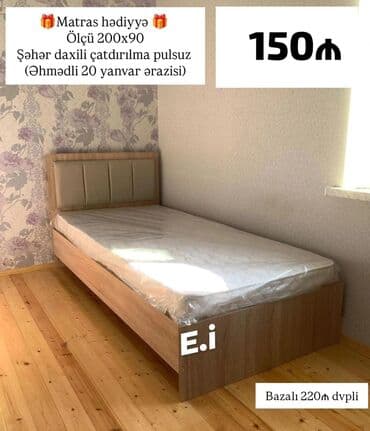 Шкафы: Односпальная кровать — 1