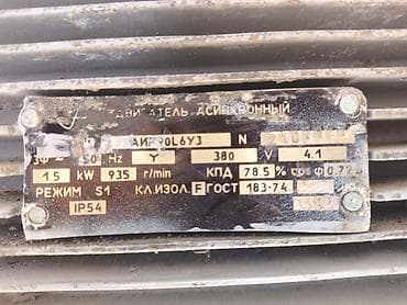 traktor 50: Asinxron elektrik mühərriki Texniki göstəricilər (etiketdən): - Tip — 3