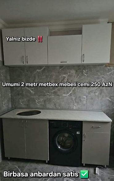 mebel instagram: Metbex mebeli birbasa anbardan satis umumi 2 metr endirimle cemi 250 — 1