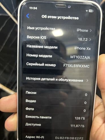 ayfon xr: IPhone Xr, Белый, Face ID — 6