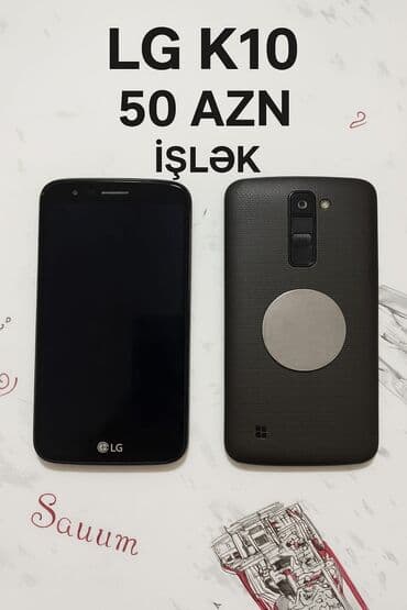 телефон fly e147 tv: LG K10 — 1