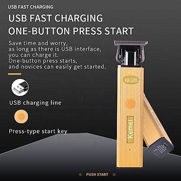 usb kaset: Saç qırxan maşın, Kemei, Yeni, Pulsuz çatdırılma, Ödənişli çatdırılma, Rayonlara çatdırılma — 1