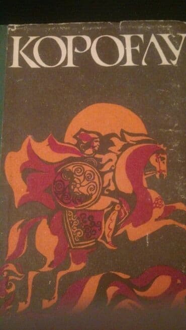 Тесты: Kitablar. Чтобы посмотреть все мои обьявления, нажмите на имя — 2