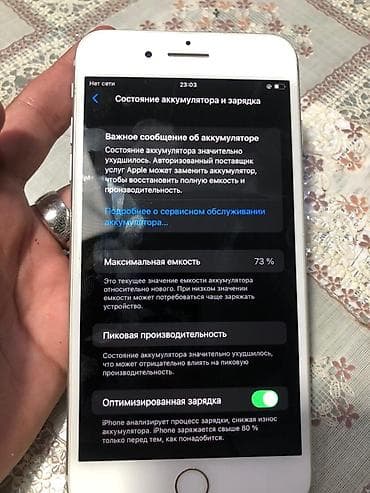 philips xenium 9@9s: IPhone 8 Plus, 256 GB, Ağ, Barmaq izi — 7