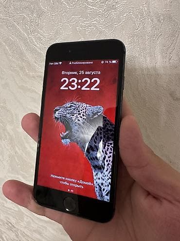 irşad iphone 8: IPhone 8, 64 GB, Jet Black, Zəmanət, Kredit, Barmaq izi — 2