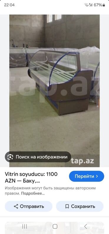 Soyuducu vitrinləri: Vitrin tipli soyuducu - Məhsulların nümayişi və saxlanması üçün ön — 1