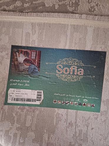 Rezin döşəmə örtüyü: Sofia xalça – Hand Look kolleksiyası - Model: Sofia, Hand Look - — 2