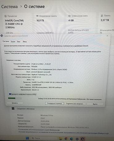 ucuz kompüterlər: Satılır: Masaüstü oyun/ofis kompüteri + əyri monitor Sistem — 7