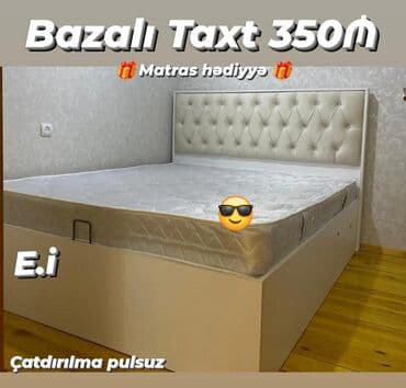 софа кровать: Новый, Двуспальная кровать — 1