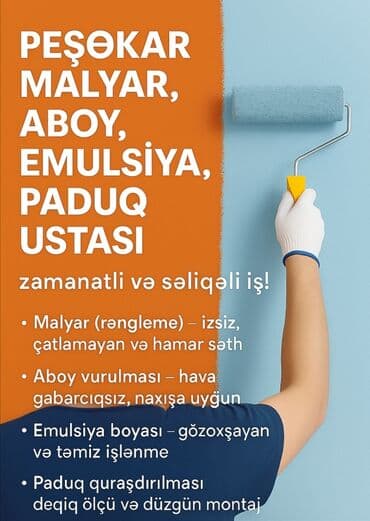 массаж на дом в баку: Peşəkar malyar, aboy, emulsiya və paduq ustası xidməti Xidmətlər: - — 1