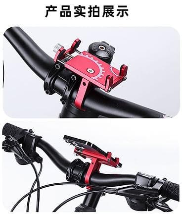 velosiped telefon tutacağı: Velosiped üçün metal telefon tutacağı - Material: yüksək möhkəm — 1