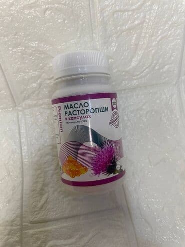 Qida əlavələri – kapsul şəklində 1) Alaqanqal yağı (расторопша) –