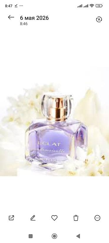burberry her elixir qiymeti: "Eclat Mademoaselle",50 ml. Oriflame — 1
