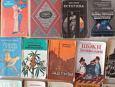 Kitablar və jurnallar: Müxtəlif dillərdə köhnə nəşr kitablar, hərəsi 1 manatdan. Minimal alış — 7